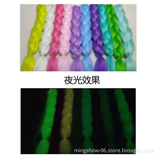 glowing Braiding hair,SYNTHETIC hair 100g 60cm